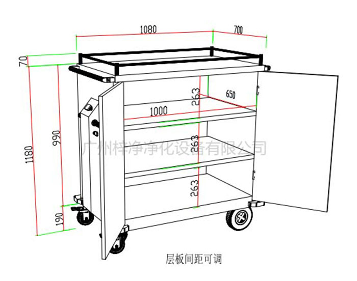 無(wú)菌物品電動(dòng)運(yùn)送車標(biāo)準(zhǔn)方案設(shè)計(jì)示意圖內(nèi)部結(jié)構(gòu)