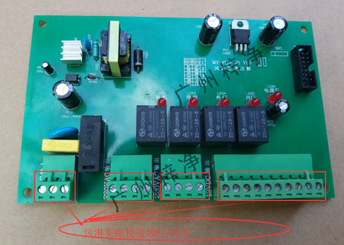 風(fēng)淋室輸出板接線(xiàn)圖