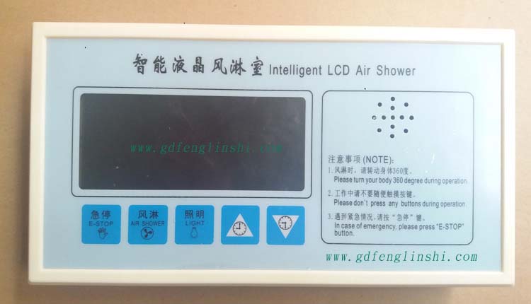 自動門與手拉門風(fēng)淋室電路板有區(qū)別嗎?